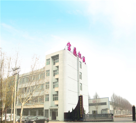 寶鼎挖掘機(jī)廠(chǎng)家
