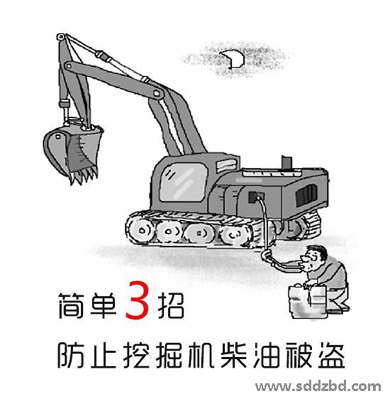 3招教您預(yù)防柴油被偷