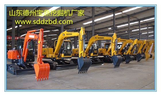 山東寶鼎挖掘機(jī)小型挖掘機(jī)廠家