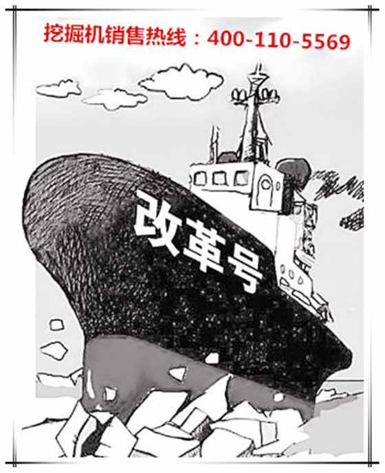 山東寶鼎挖掘機(jī)廠家