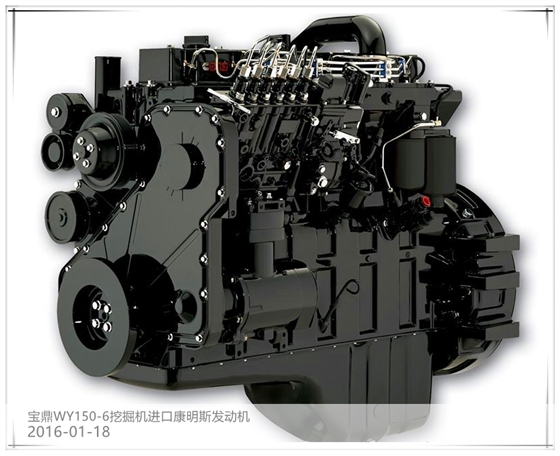 山東寶鼎150挖掘機康明斯發(fā)動機