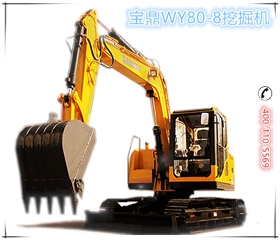 山東寶鼎履帶80小型挖掘機械產(chǎn)品