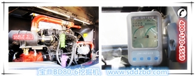 寶鼎履帶80小型反鏟挖掘機械產(chǎn)品