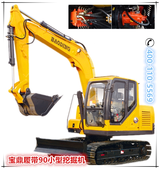 山東寶鼎履帶90反鏟小型挖掘機(jī)械產(chǎn)品