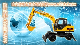 寶鼎小型挖掘機(jī)、抓木機(jī)生產(chǎn)廠家