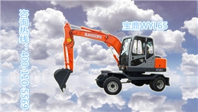 山東寶鼎小型輪式挖掘機生產(chǎn)廠家