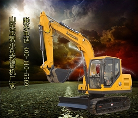 山東寶鼎小型挖掘機(jī)廠家
