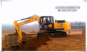 山東寶鼎小型挖掘機廠家挖掘機械產(chǎn)品