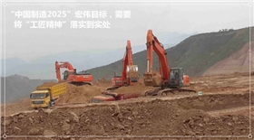 國產(chǎn)小型挖掘機(jī)