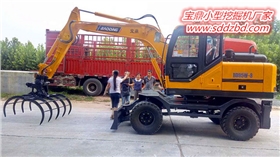 寶鼎廠家輪式抓木機(jī)BD95W-9車型