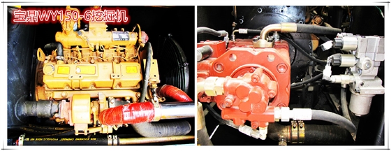 寶鼎WY150-6小型挖掘機(jī)械產(chǎn)品