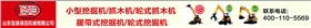 抓木機(jī)輪式抓木機(jī)產(chǎn)品