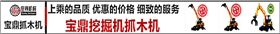 寶鼎挖掘機(jī)廠家小型挖掘機(jī)廠家小型挖掘機(jī)械產(chǎn)品