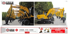 山東寶鼎挖掘機(jī)廠家國產(chǎn)挖掘機(jī)品牌