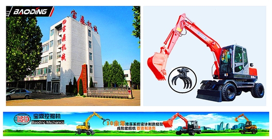 山東寶鼎輪式挖掘機(jī)廠家小型輪式挖掘機(jī)械產(chǎn)品