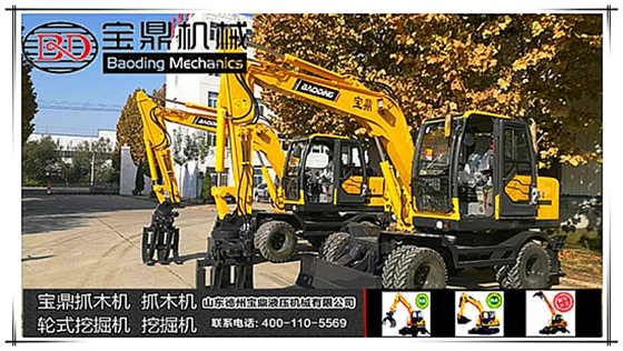 2017春節(jié)假期剛結(jié)束寶鼎挖機(jī)抓木機(jī)廠家加緊完成對年前未交貨客戶的發(fā)車