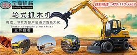 山東寶鼎廣西柳州南寧銷售地址咨詢