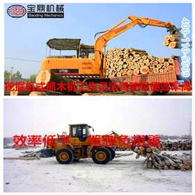 挖掘機(jī)式抓木機(jī)和轉(zhuǎn)載機(jī)式抓木機(jī)效率對(duì)比