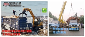 挖掘機(jī)式抓木機(jī)與吊機(jī)抓裝木頭對(duì)比