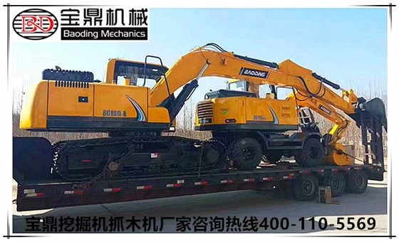 山東寶鼎挖掘機(jī)抓木機(jī)廠家小型挖掘機(jī)產(chǎn)品