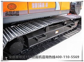 寶鼎履帶式150中小型挖掘機(jī)械產(chǎn)品