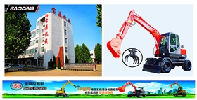 寶鼎挖掘機(jī)抓木機(jī)廠家