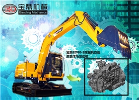 寶鼎挖掘機(jī)廠家80小型挖掘機(jī)