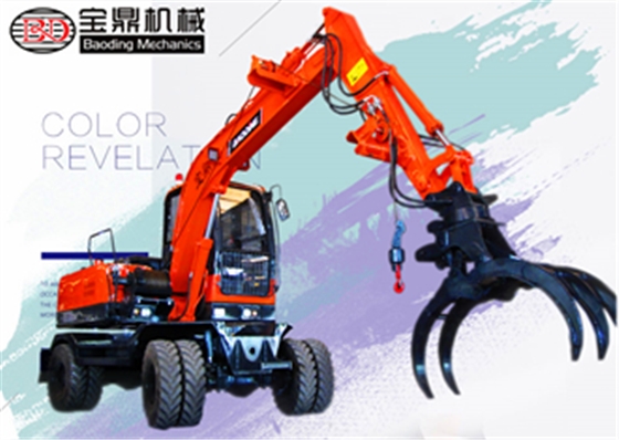 寶鼎BD80W-8抓木機(jī)