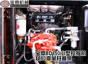 挖掘機(jī)雙80變量柱塞泵