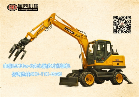 寶鼎多功能實(shí)心胎抓料機(jī)