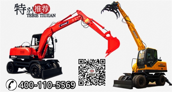 小型輪式挖掘機(jī)