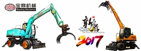 寶鼎抓木機(jī)廠家寶鼎新款95輪式挖掘機(jī)抓木機(jī)