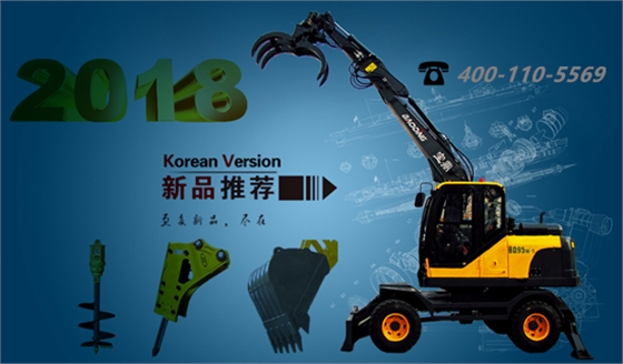 寶鼎抓木機(jī)廠家2018新款抓木機(jī)上市
