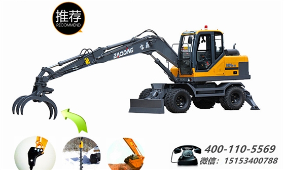 寶鼎挖掘機(jī)廠家主打產(chǎn)品推薦介紹_BD95-9A輪式抓木機(jī)