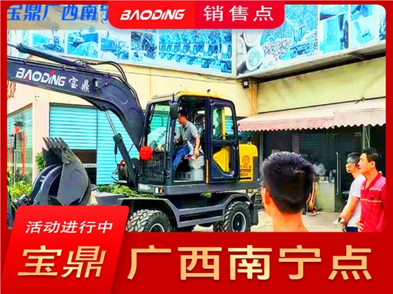 寶鼎南寧抓木機(jī)銷售點(diǎn)