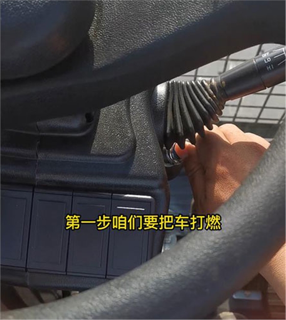 抓木機剎車調節(jié)
