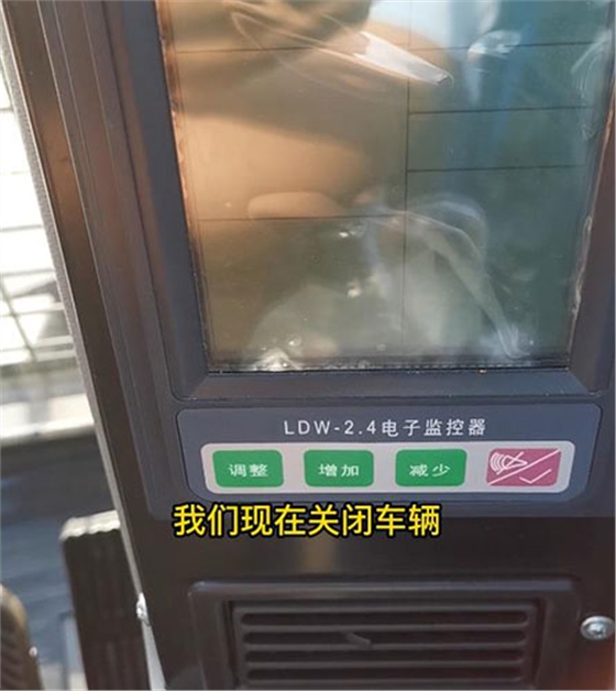 剎車調節(jié)