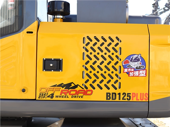寶鼎125plus抓木機(jī).jpg