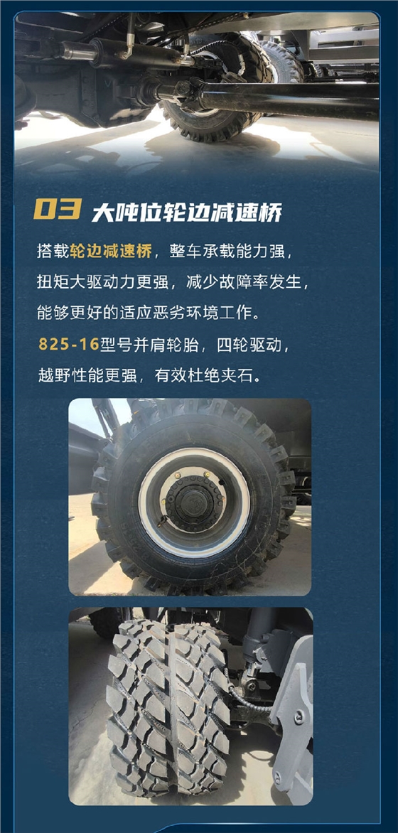 寶鼎BD105G輪式抓木機(jī)