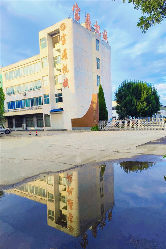 寶鼎機(jī)械