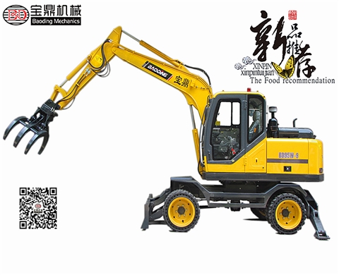 寶鼎BD95w實心胎多功能抓機(jī)