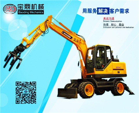 寶鼎BD95w實心胎多功能抓機(jī)