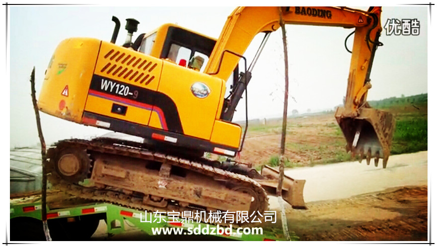 寶鼎挖掘機(jī)上拖車