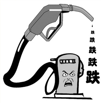 油價(jià)下跌 油價(jià)下跌