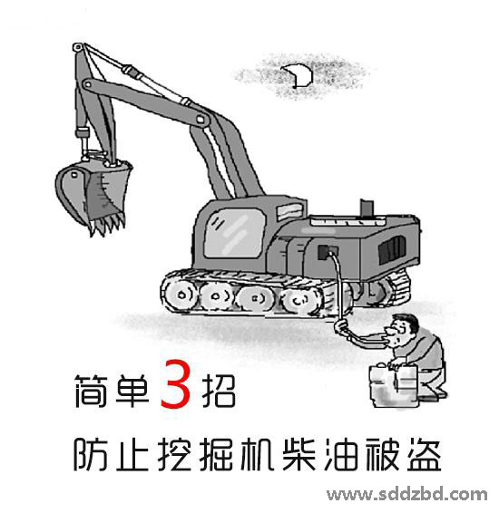 3招教您預(yù)防柴油被偷