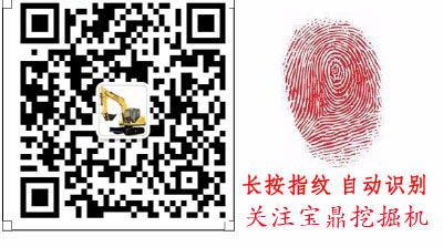 寶鼎機(jī)械二維碼