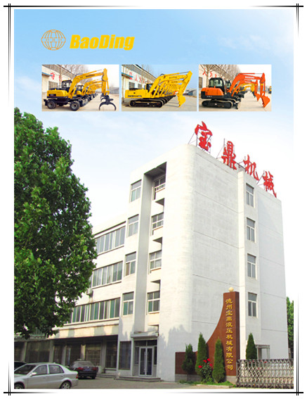 山東寶鼎挖掘機(jī)廠家