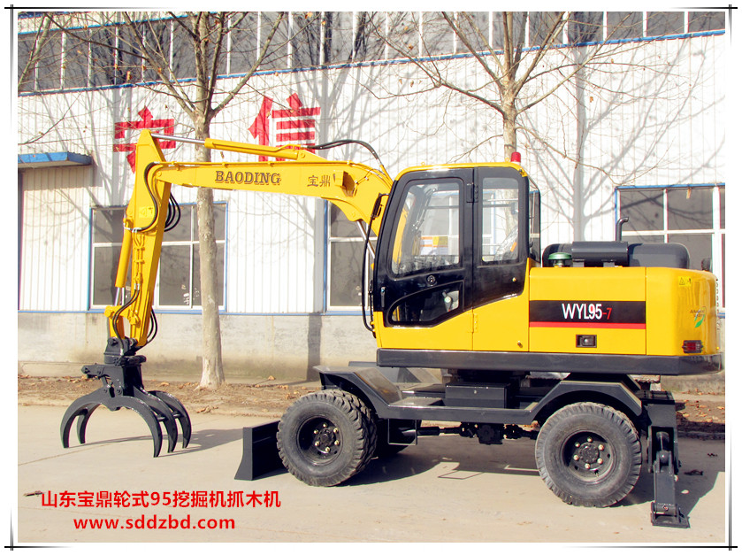 山東寶鼎輪式95挖掘機(jī)抓木機(jī)