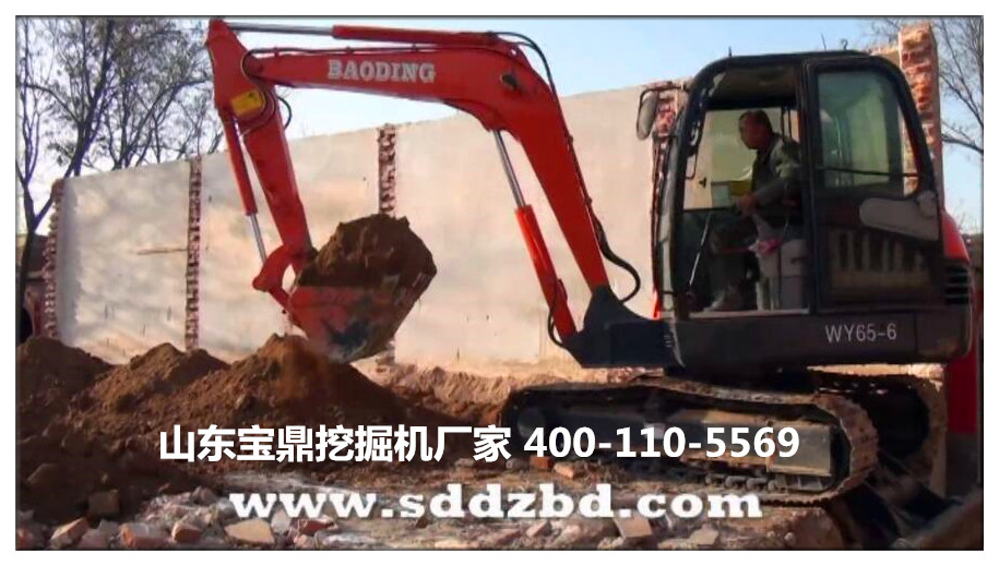 山東寶鼎挖掘機(jī)廠(chǎng)家