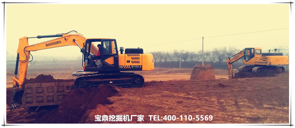 山東寶鼎挖掘機(jī)廠家小型挖掘機(jī)械產(chǎn)品